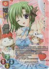  LO-5952-S SP 時雨 亜沙(サイン入り) 