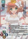  LO-5954-K KR 銀条 春心 