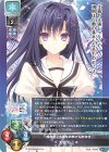  LO-5955 R 大蔵 ルミネ 