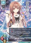  LO-5956 U 梅宮 伊瀬也 