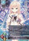 LO-5958 U ジャスティーヌ・アメリ・ラグランジェ 