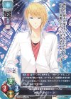  LO-5967 C 大蔵 アンソニー Jr 
