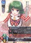  LO-5971 R 八重樫 つばさ 