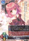  LO-5973 R 森 青葉 