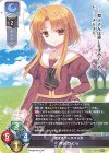  LO-5976 U 芹沢 かぐら 