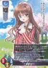  LO-5977 U 結城 ひかり 