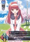  LO-5978 C 水無月 瑛 