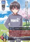 LO-5983 U 佐伯 和人