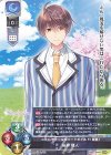  LO-5988 U 桜井 舞人 