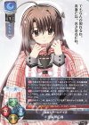  LO-5989 R 渡来 明日香 