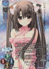 LO-5989-K KR 渡来 明日香