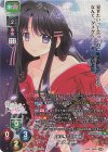 LO-5995-K KR 花之宮 瑞穂
