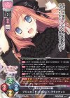  LO-5996 R ブリュエット・ニコレット・プランケット 