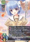  LO-6006 R 天石 藍 