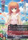  LO-6015 U 山野 希乃子 