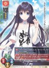  LO-6023 U 海咲 