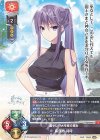  LO-6025 U 喜良原 詩呼 