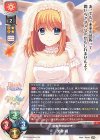  LO-6037 R 芙蓉 楓 
