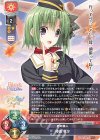  LO-6038 R 時雨 亜沙 