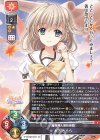  LO-6039 R 木下 きらら 