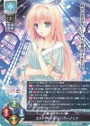  LO-6063 P エスト・ギャラッハ・アーノッツ 