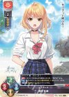  LO-6067 P 垣花 彩楽 