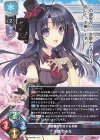 LO-6069 P 大蔵 りそな 
