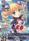 LO-2342 P 曹操・華琳