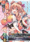 LO-2343 P 星川 こはる