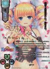 LO-2344-X SSP カリン(箔押し)