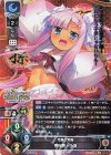  LO-2347 SR 孫尚香・小蓮 