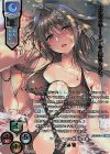  LO-2348-X SSP 上林 聖(箔押し) 