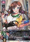  LO-2349 SR 小鳥遊 汐栞 