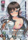 LO-2349-S SP 小鳥遊 汐栞(サイン入り) 