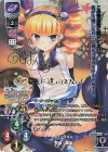  LO-2351-S SP 曹操・華琳(サイン入り) 