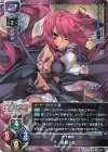  LO-2353 SR 呂布・恋 
