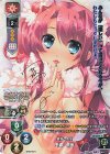 LO-2354-S SP 劉備・桃香(サイン入り)