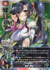  LO-2355 SR 関羽・愛紗 