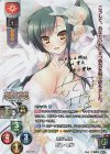  LO-2355-S SP 関羽・愛紗(サイン入り) 