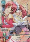  LO-2365-K KR 公孫賛・白蓮 
