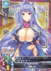  LO-2366 C 陳珪・燈 