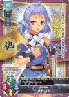 LO-2367 C 陳登・喜雨 