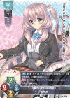  LO-2369 R 沓野 奏 
