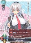 LO-2370 R 硯川・e・涙香