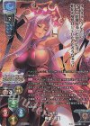 LO-2375-K KR 孫堅・炎蓮
