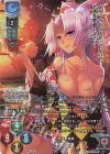  LO-2376-K KR 孫策・雪蓮 