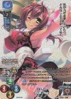  LO-2384-K KR 太史慈・梨晏 
