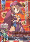  LO-2385 R 呂蒙・亞莎 