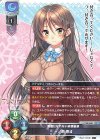  LO-2387 R 一ノ瀬 穂波 