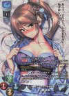  LO-2387-K KR 一ノ瀬 穂波 